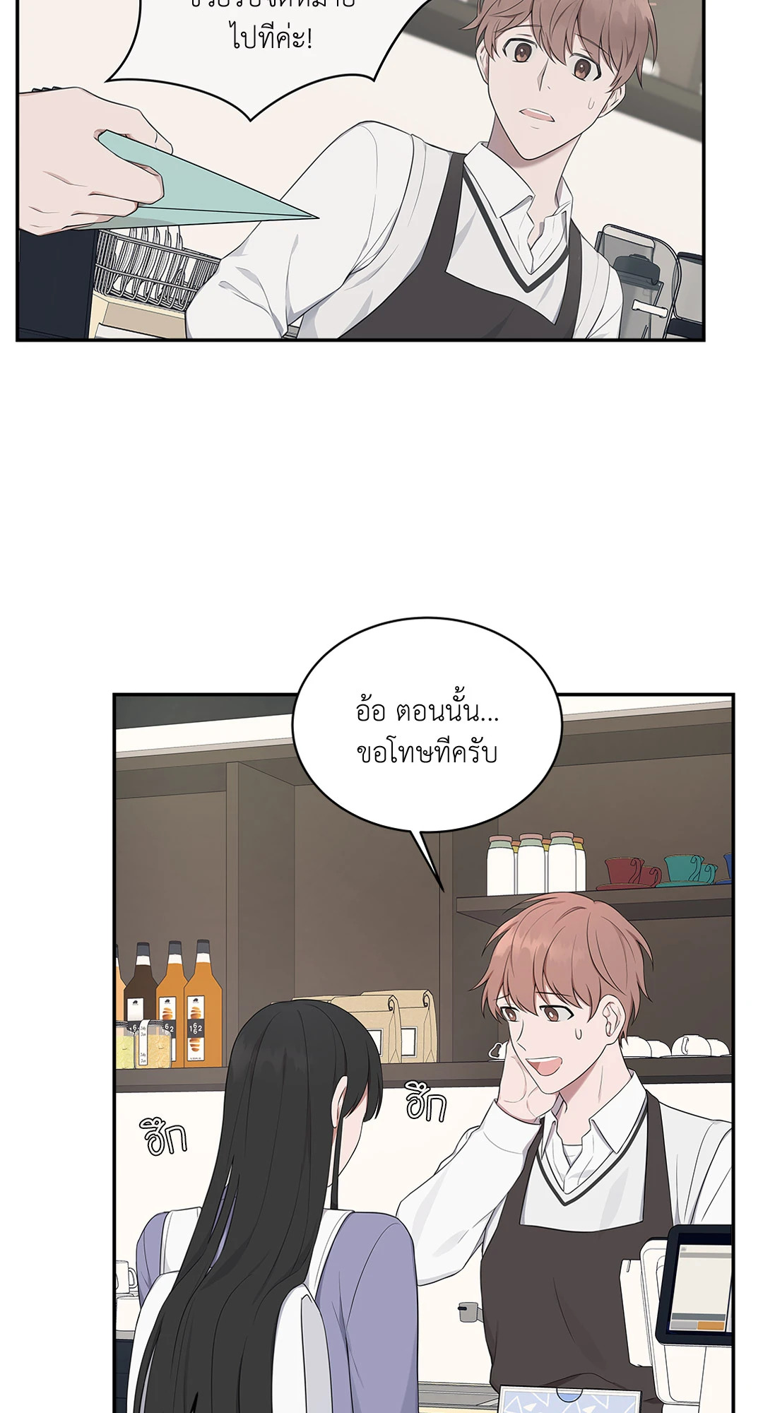 หน้า 43