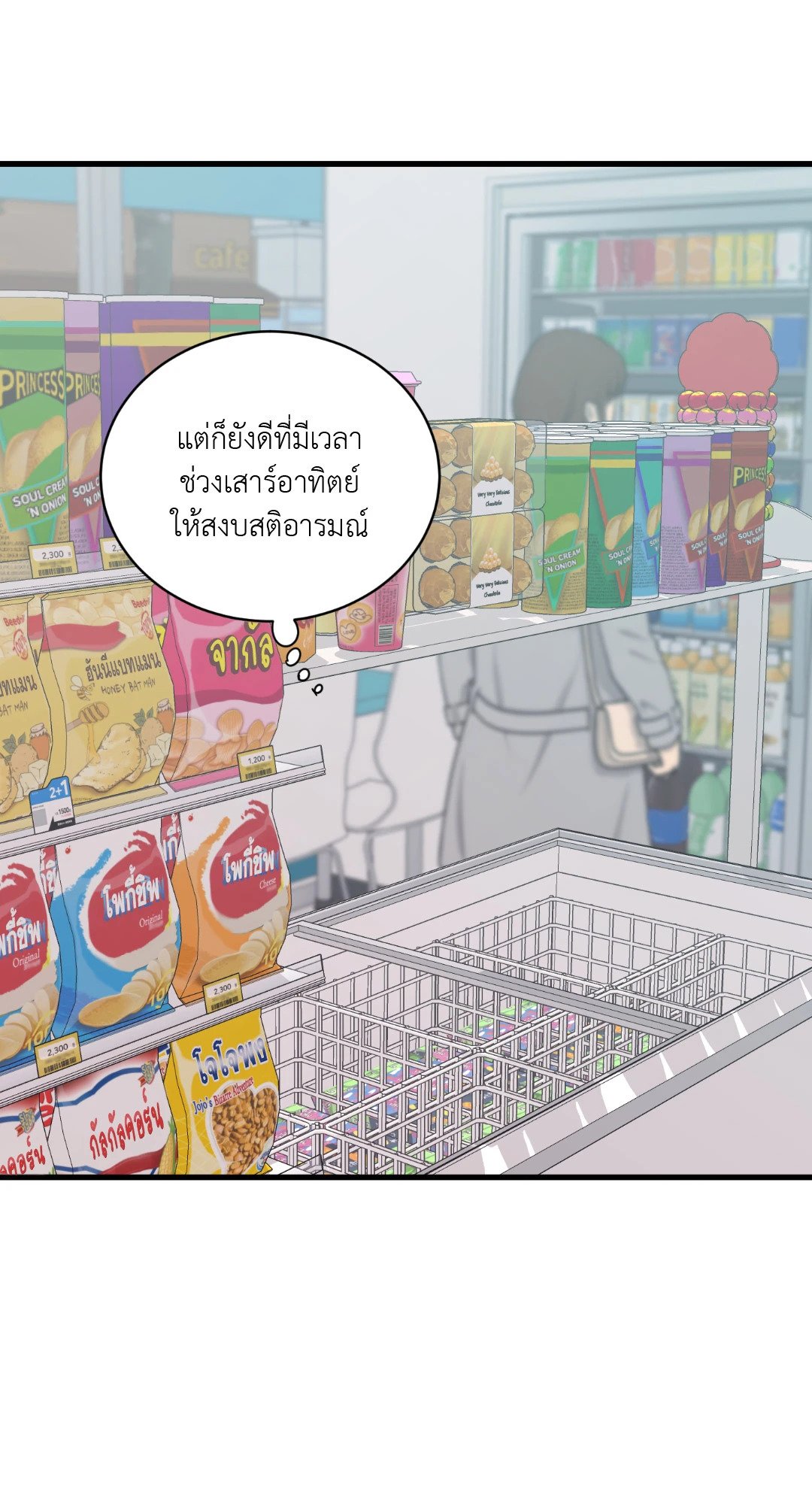 หน้า 34