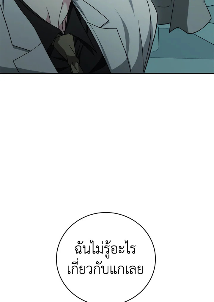 หน้า 105