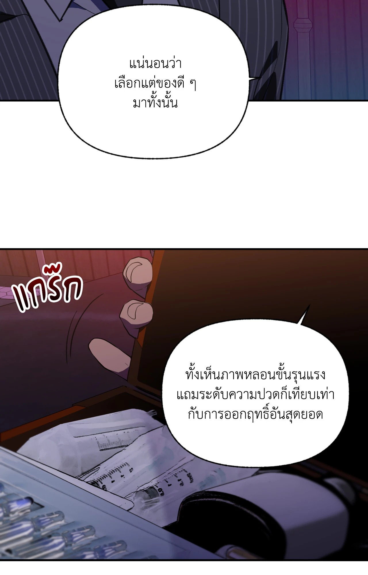 หน้า 66