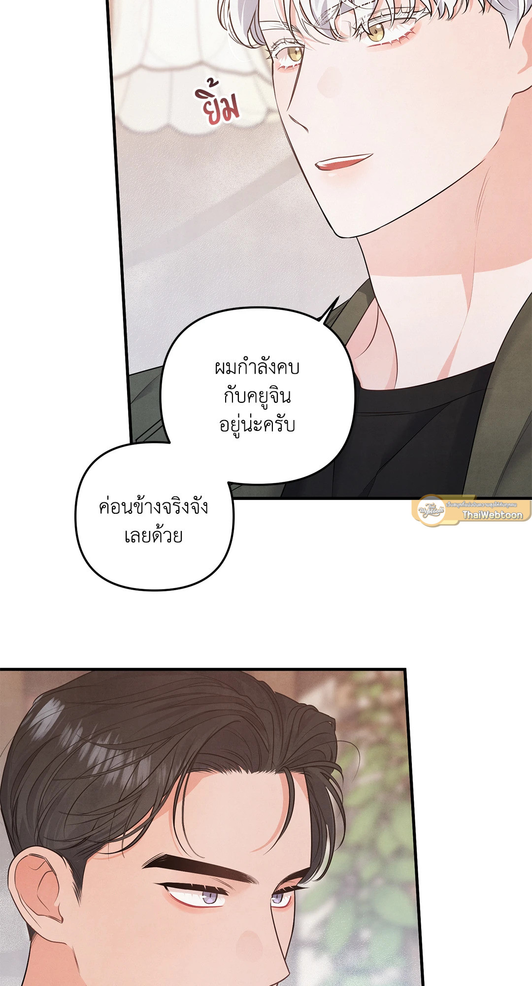 หน้า 54
