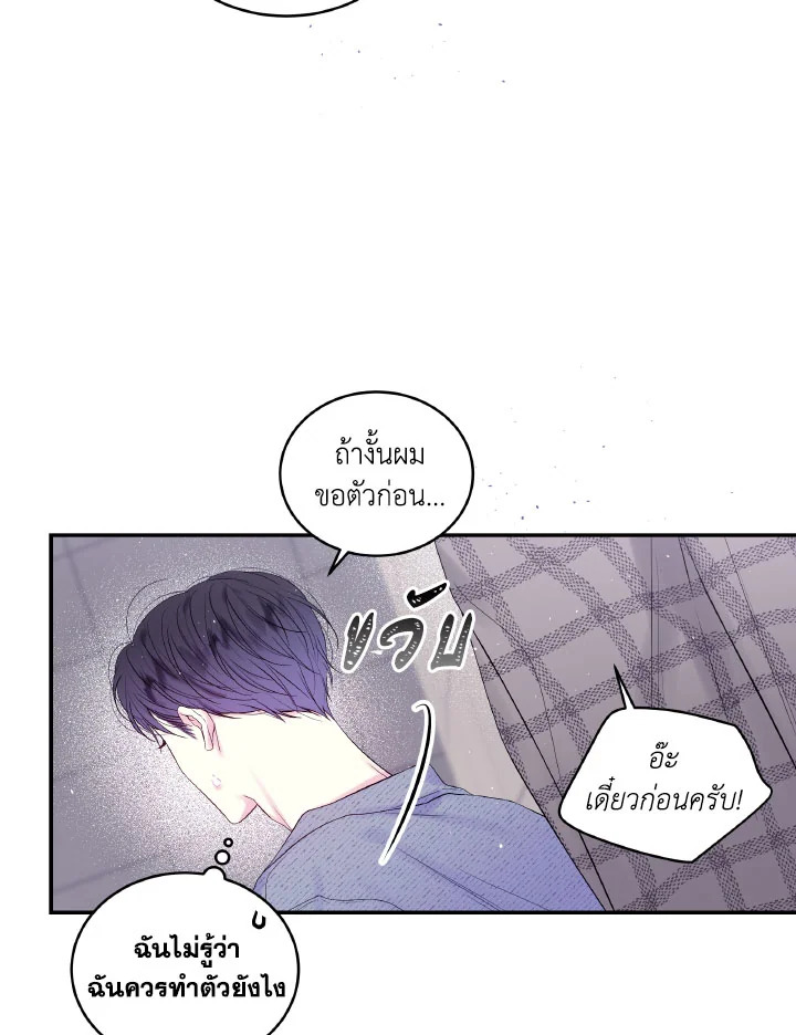 หน้า 68