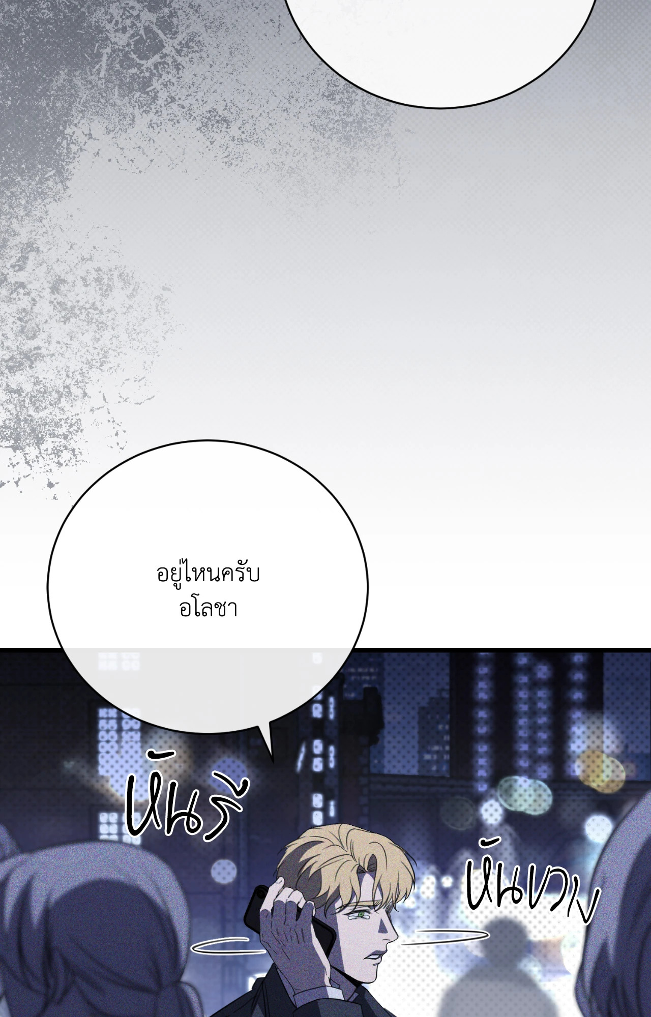 หน้า 94