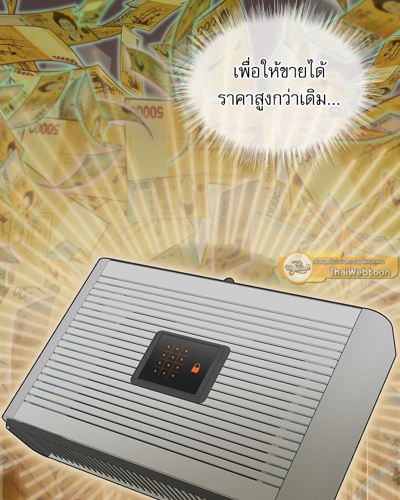 หน้า 88