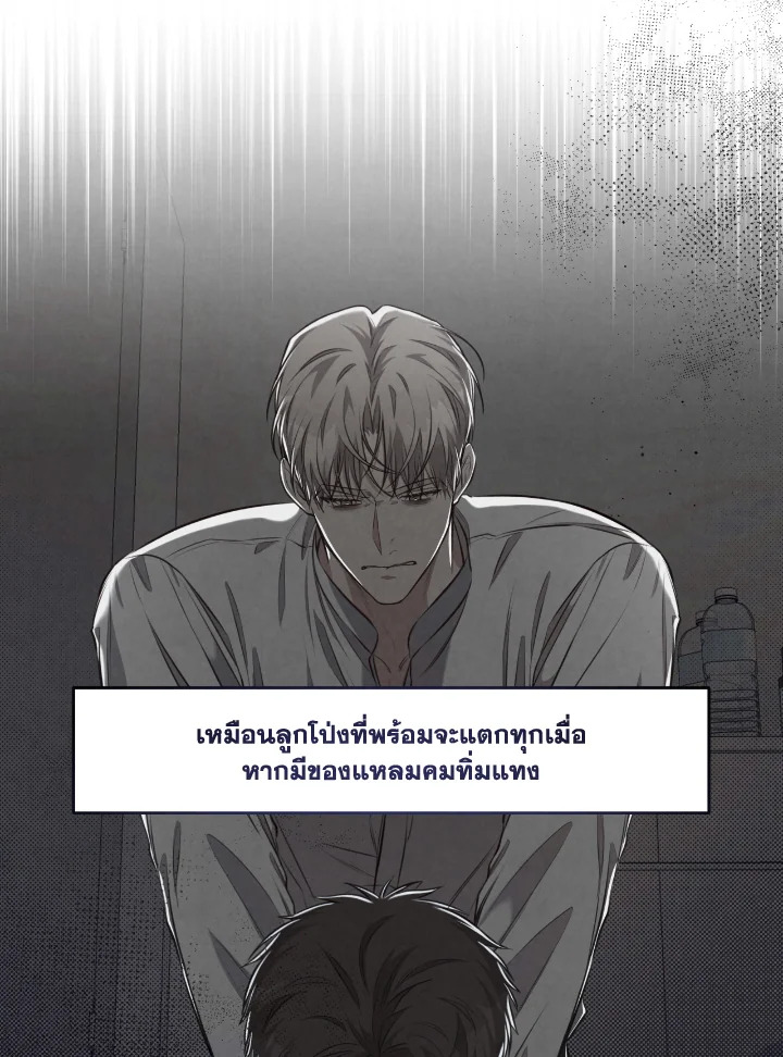 หน้า 89