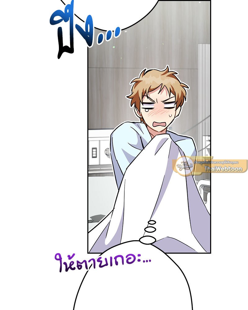 หน้า 180