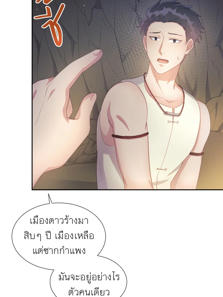 หน้า 66
