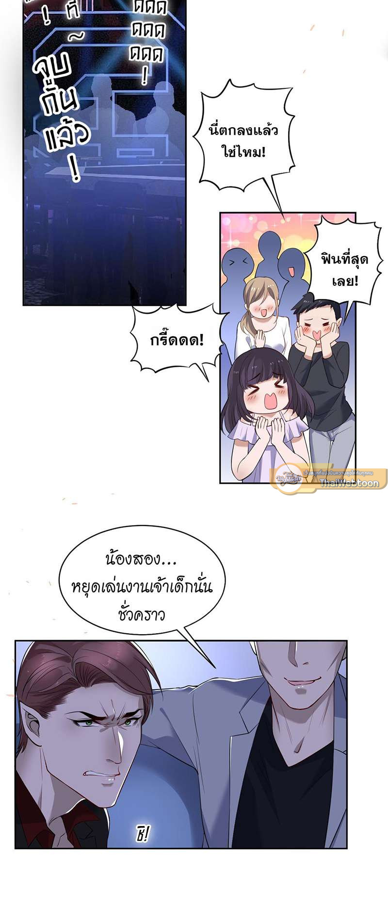 หน้า 22