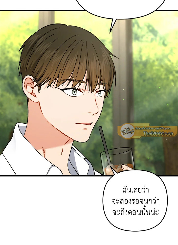 หน้า 81