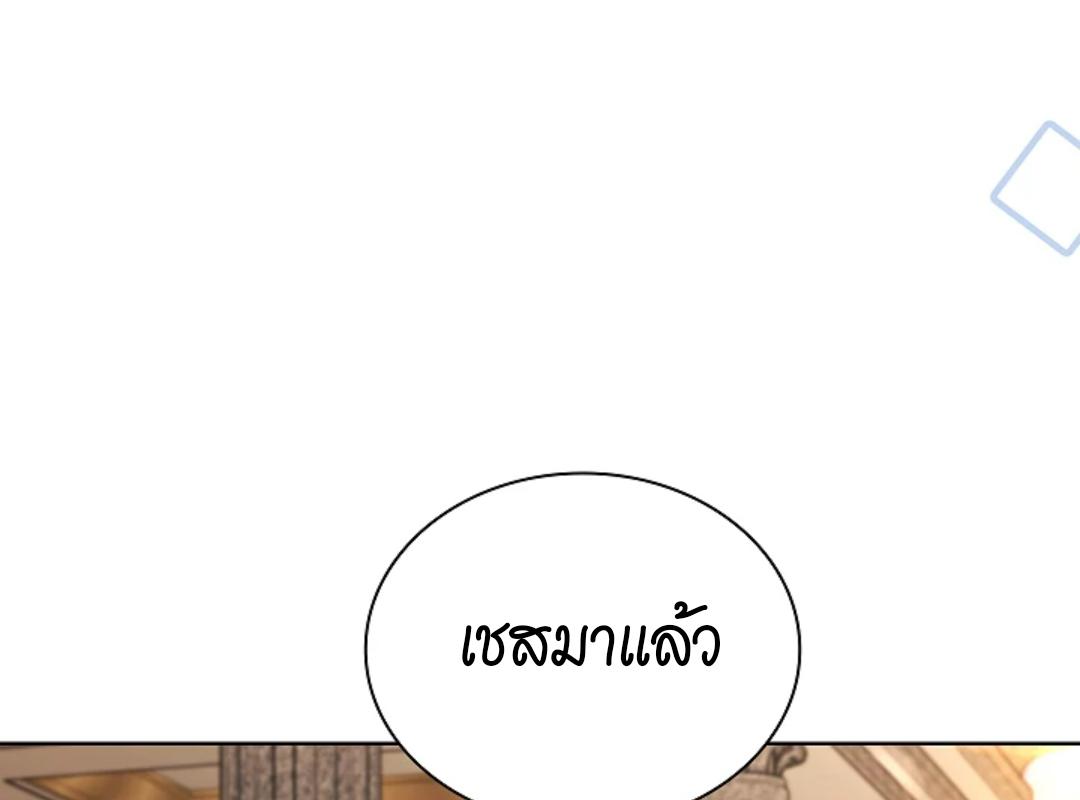 หน้า 85