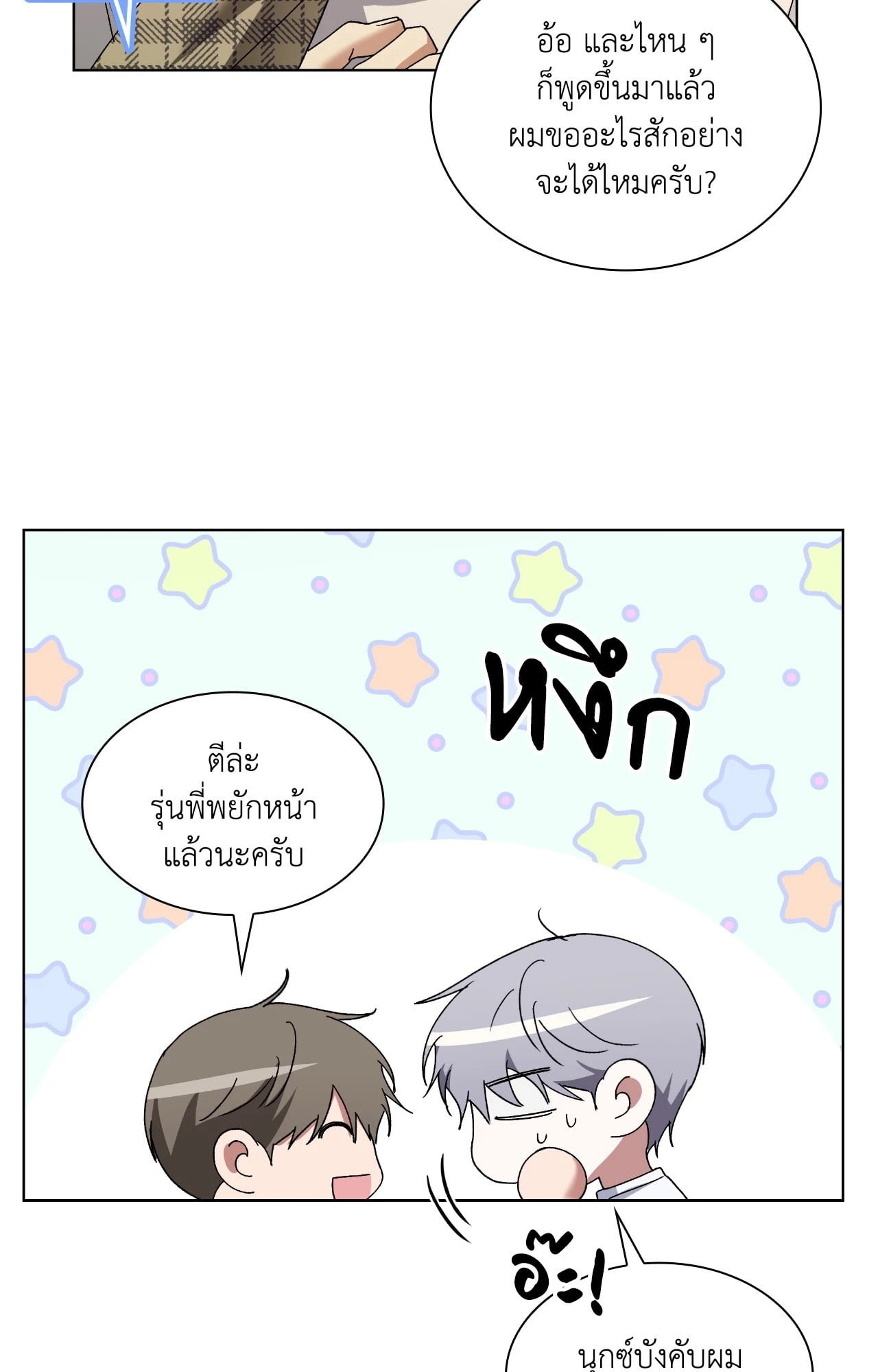 หน้า 30