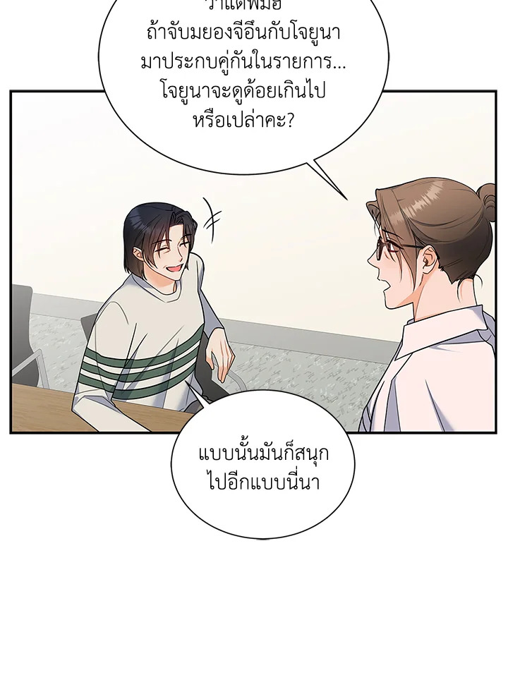 หน้า 86