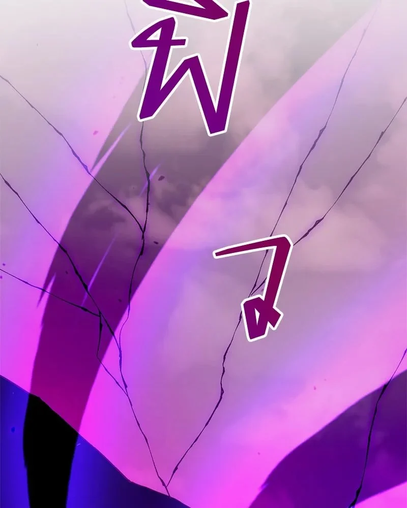 Hunter World’s Gardener คนสวนโลกฮันเตอร์ ตอนที่ 50 - รูปที่ 2