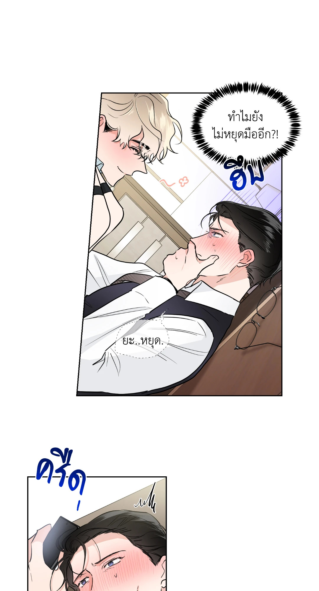 หน้า 25