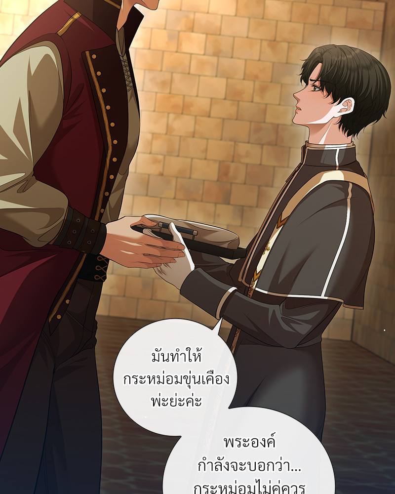 หน้า 69