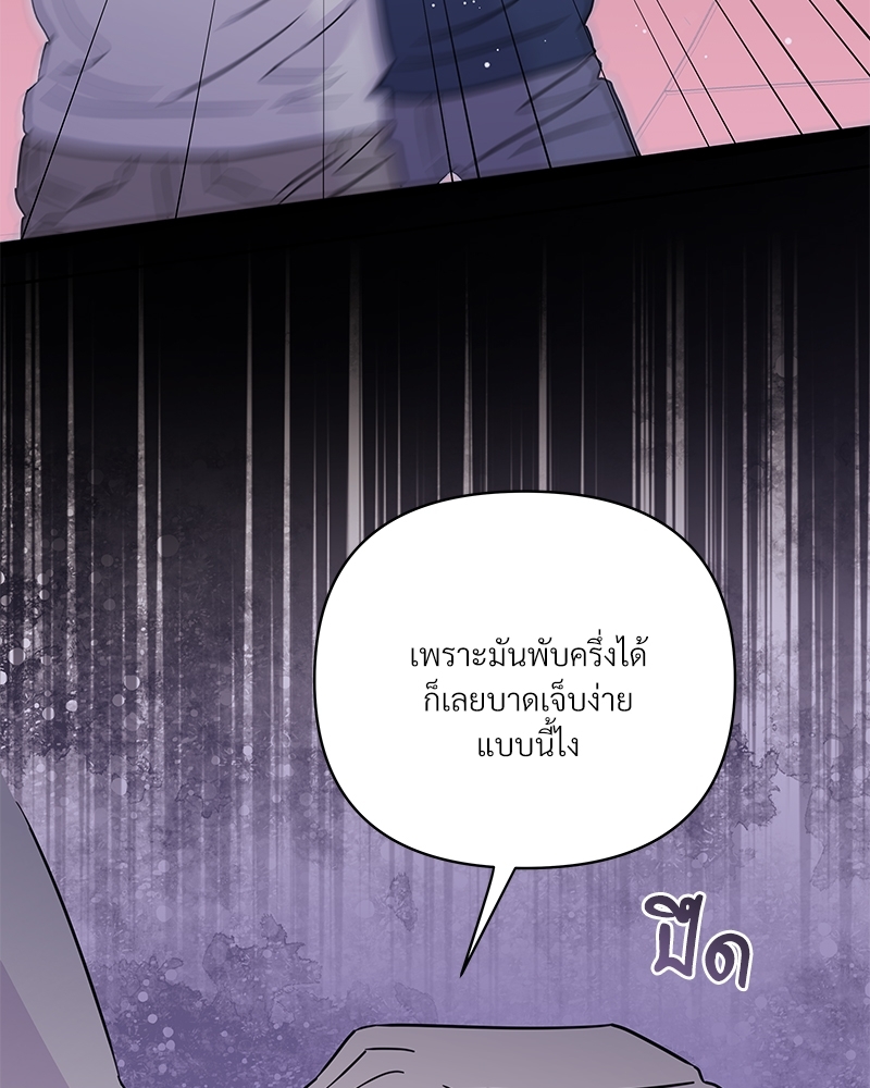หน้า 110