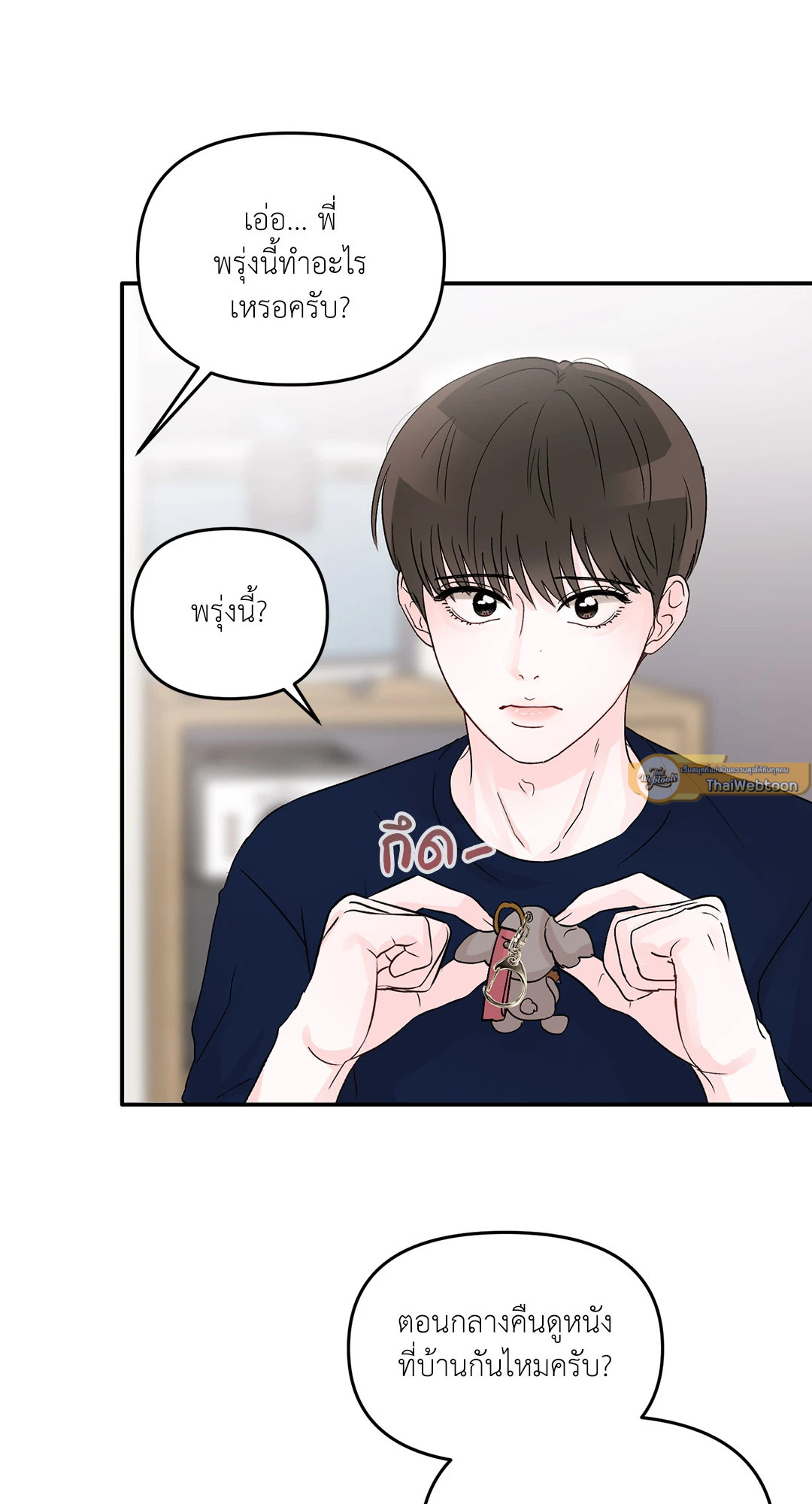 หน้า 68