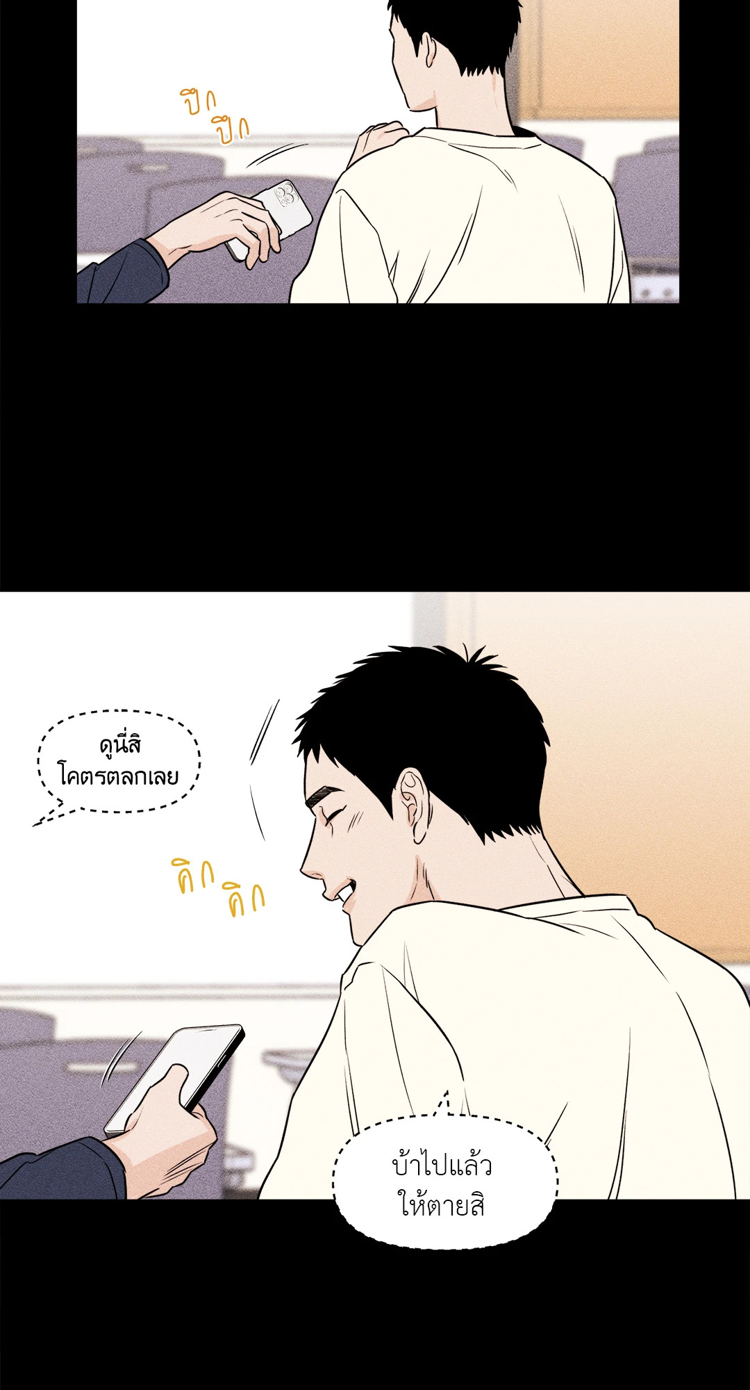 หน้า 35