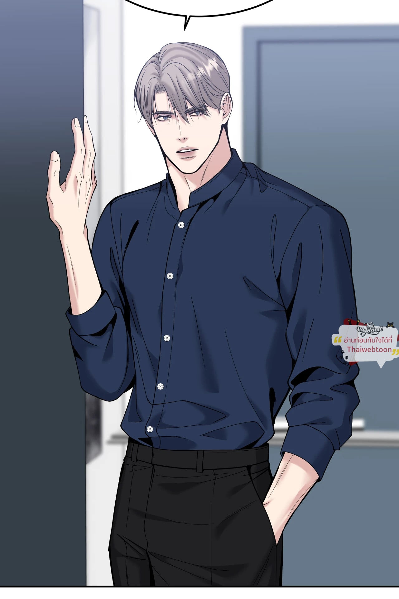 หน้า 53