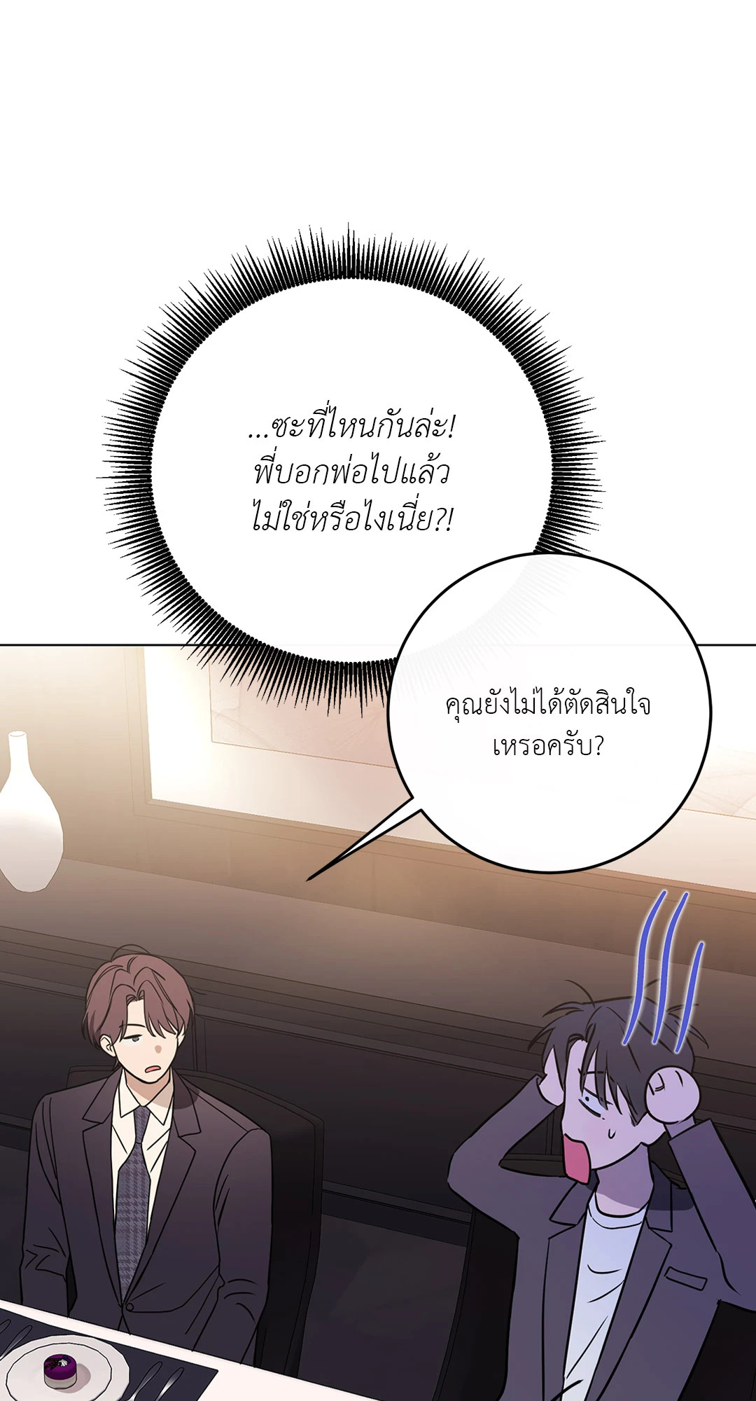 หน้า 56