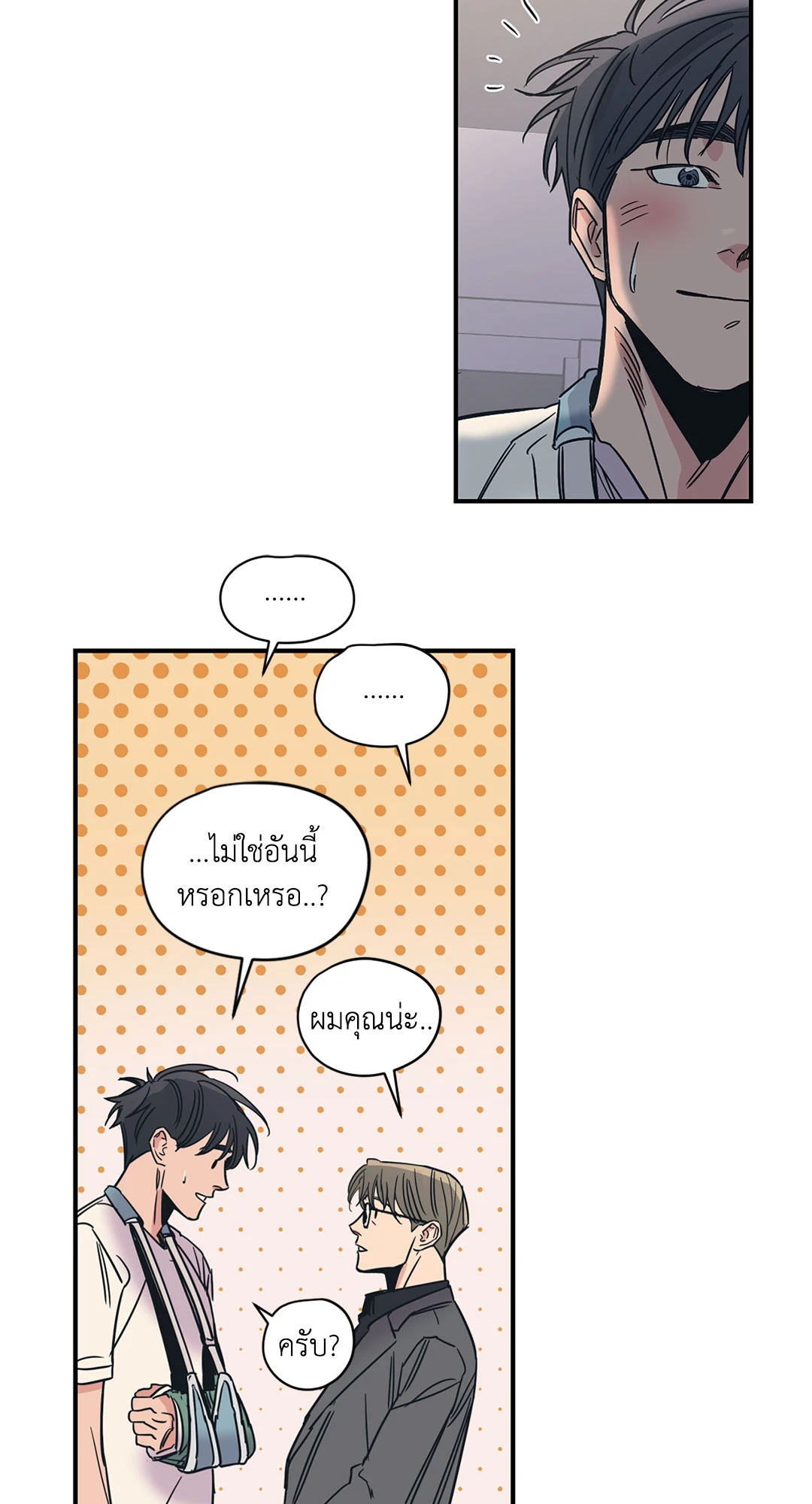 หน้า 46