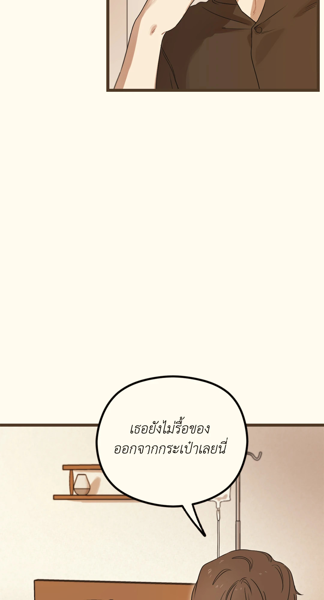 หน้า 100
