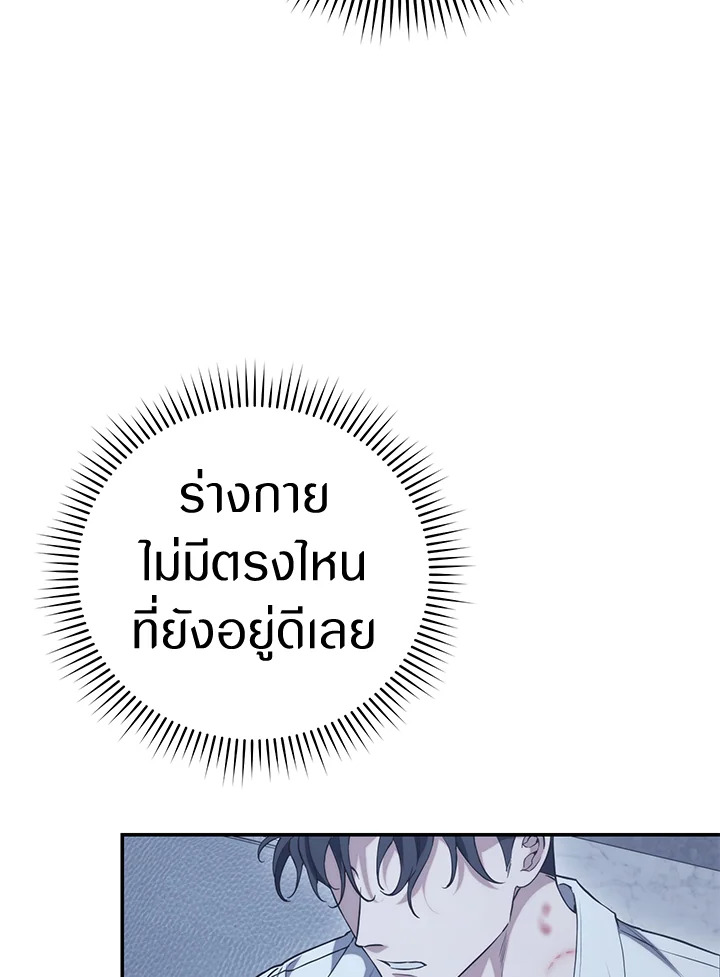 หน้า 137