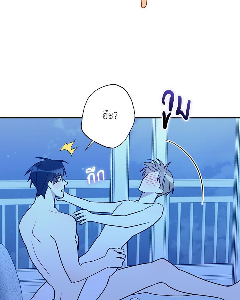 หน้า 77