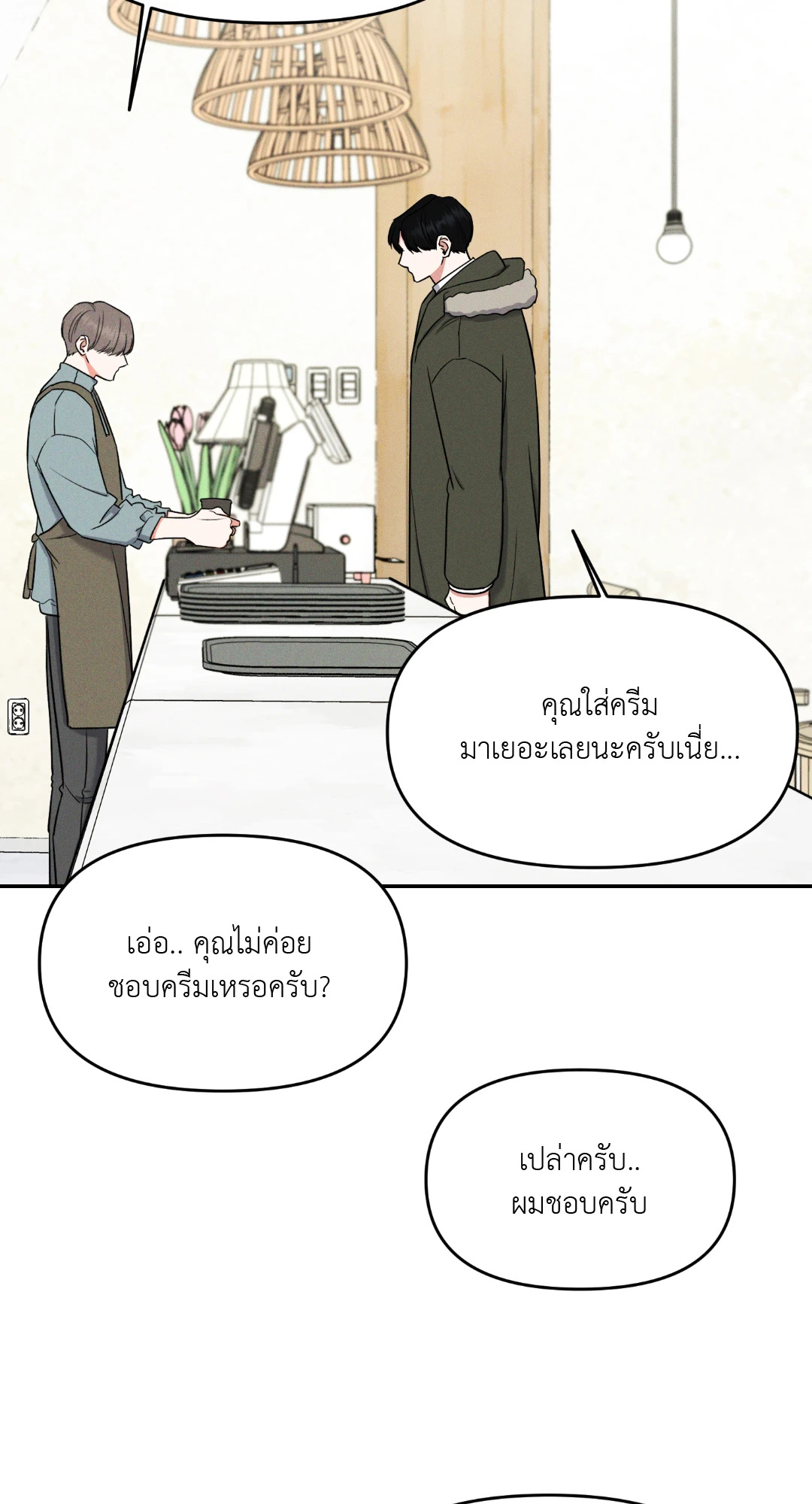 หน้า 36
