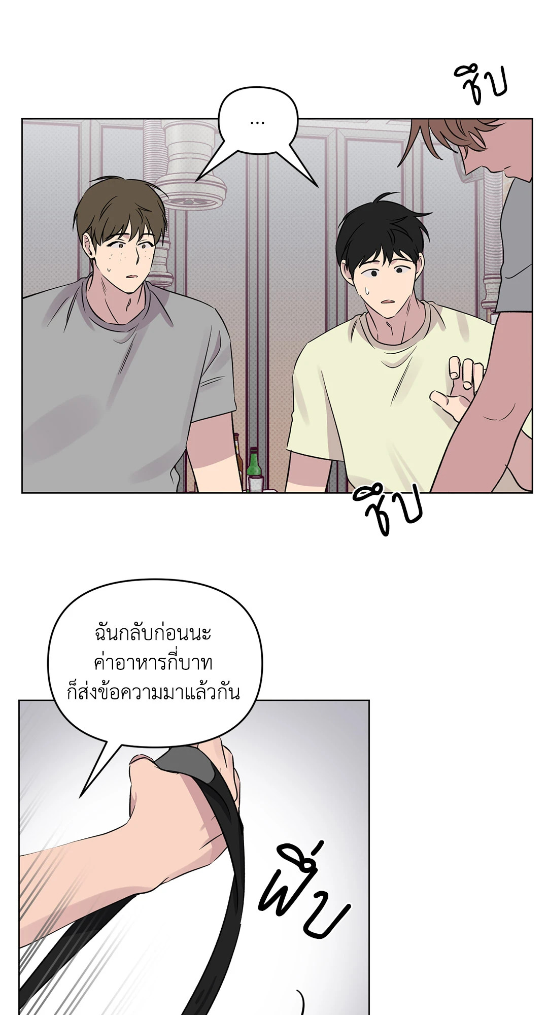 หน้า 58