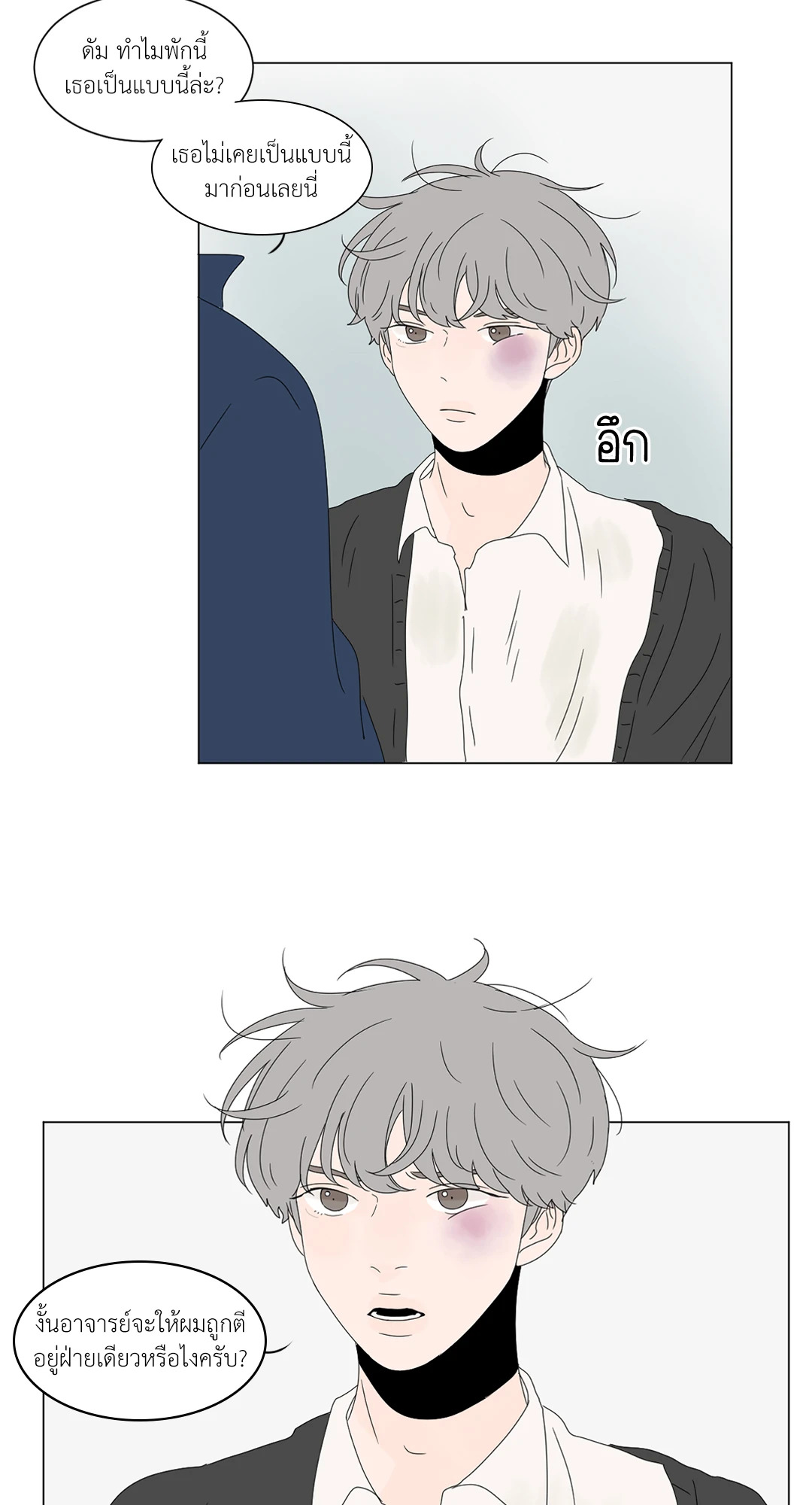 หน้า 42
