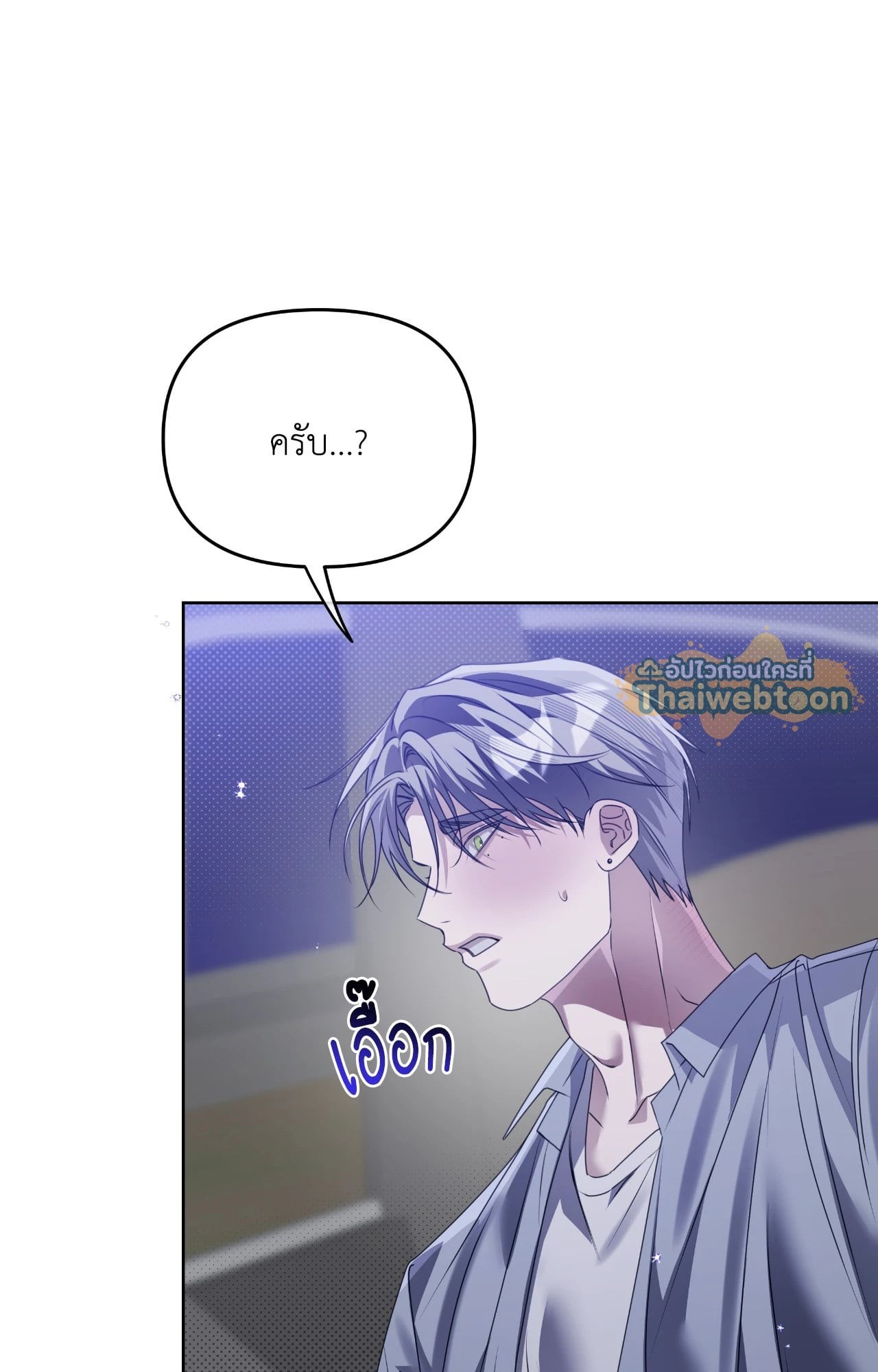 หน้า 77