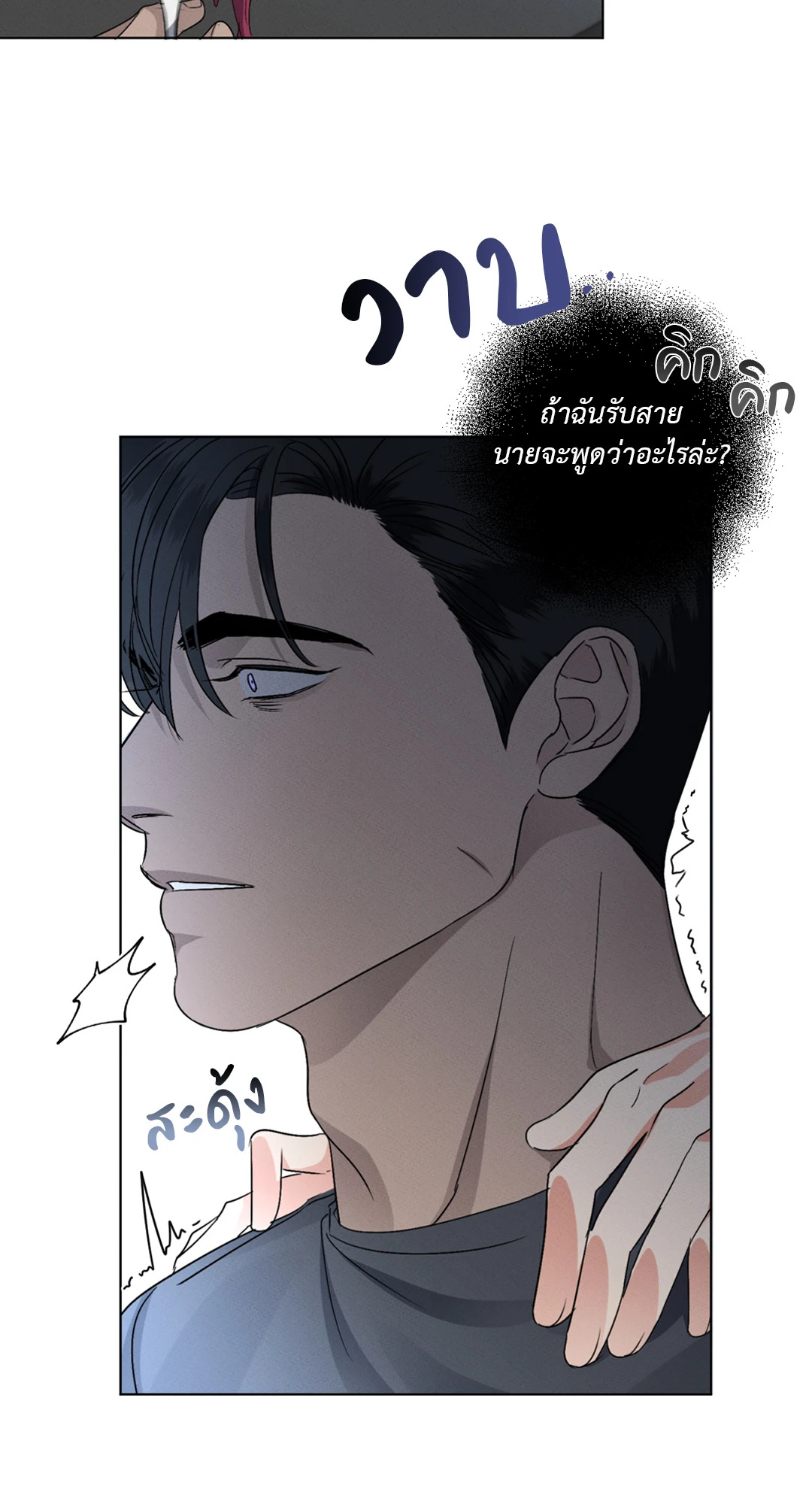 หน้า 39