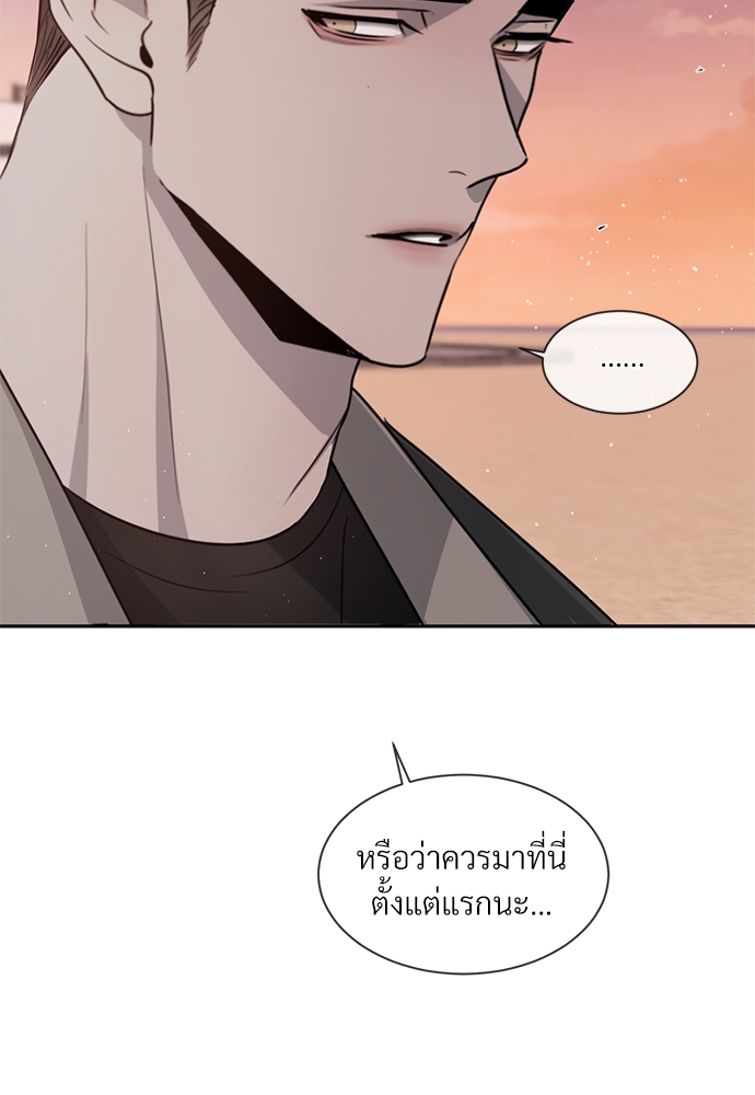 หน้า 85