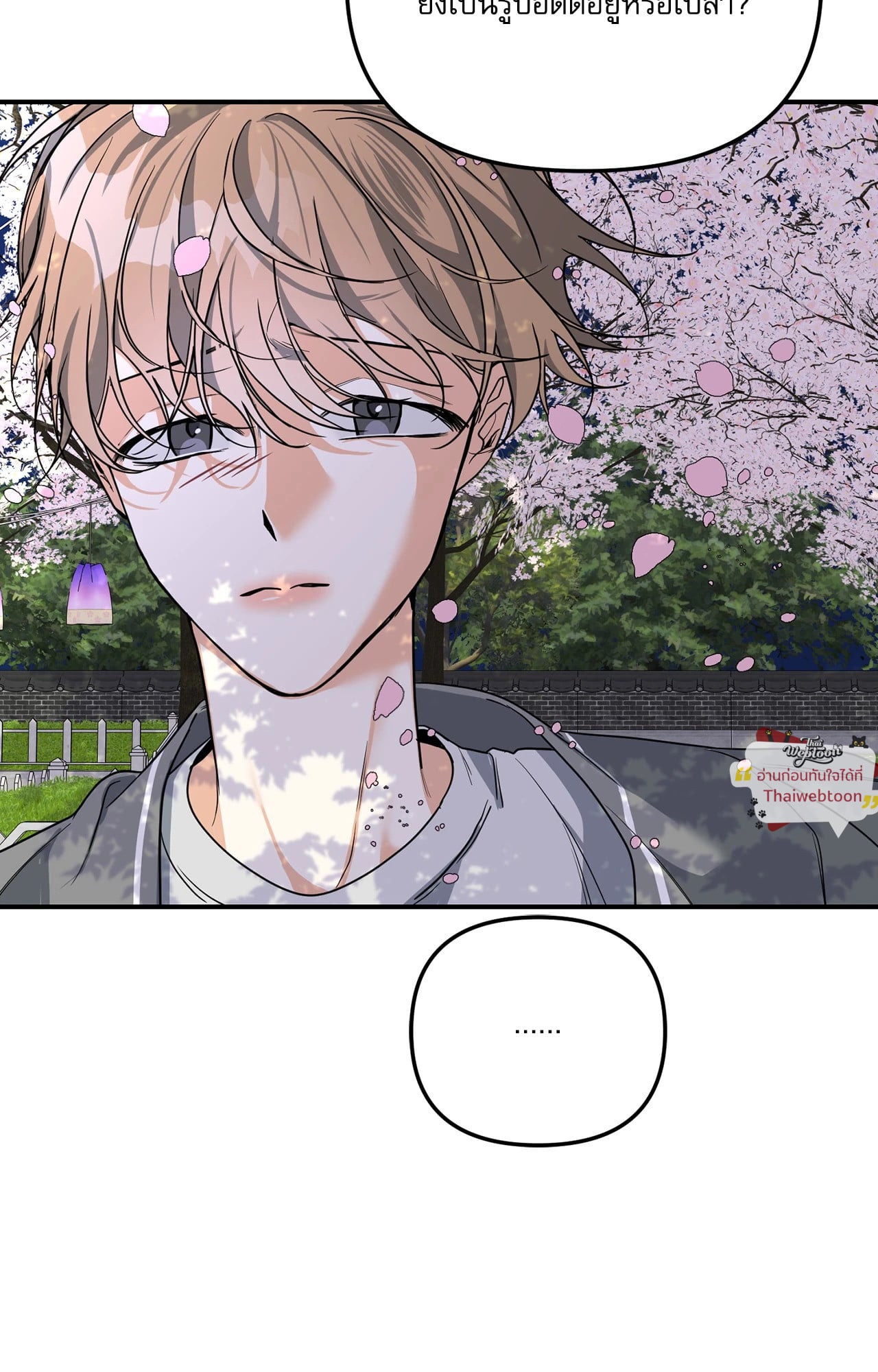 หน้า 133