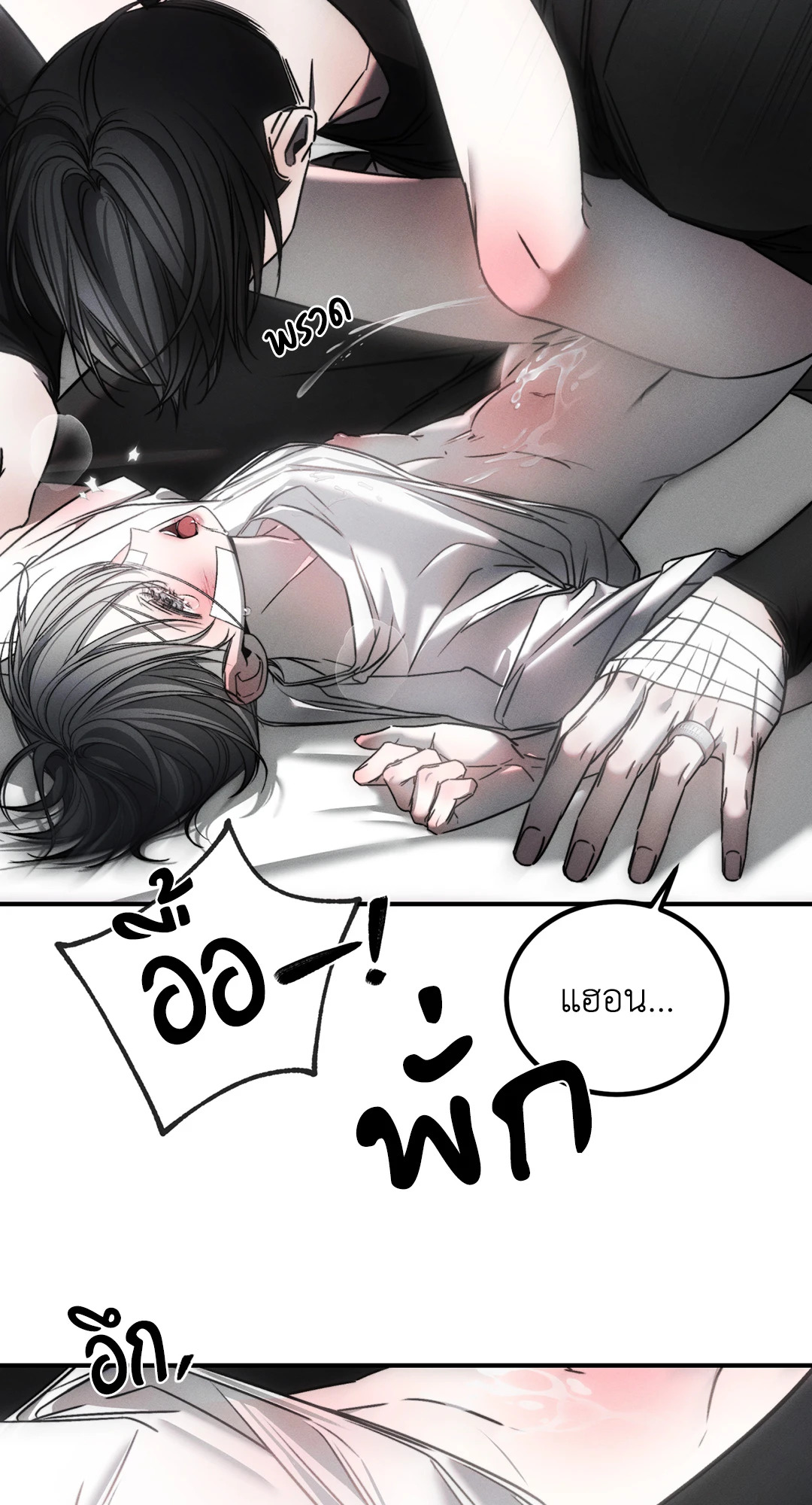 หน้า 43