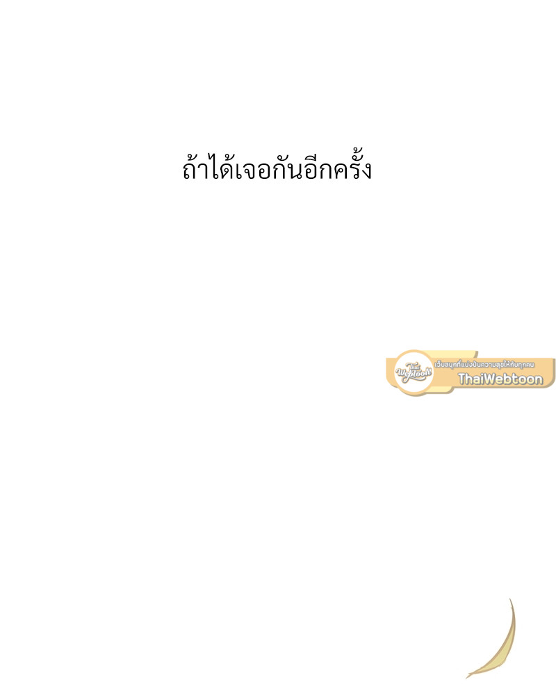 หน้า 139