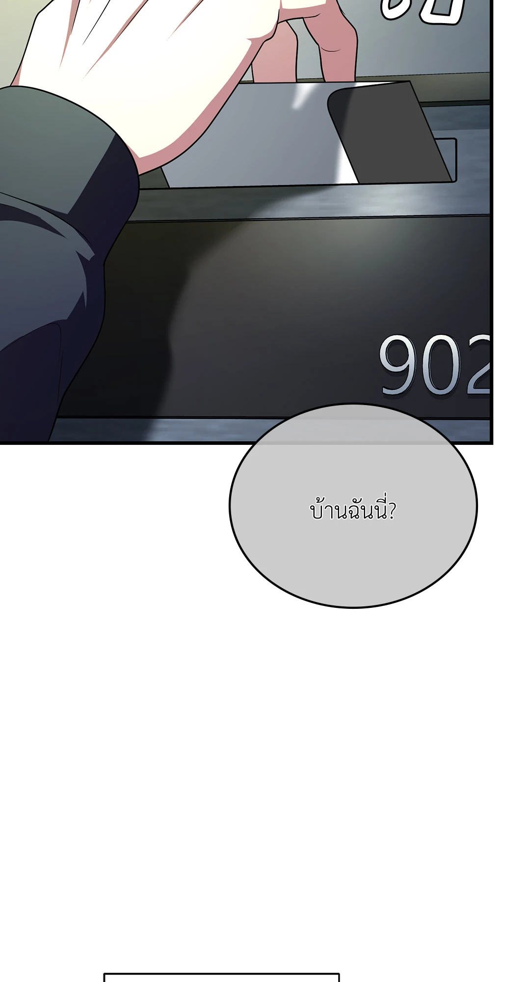 หน้า 57