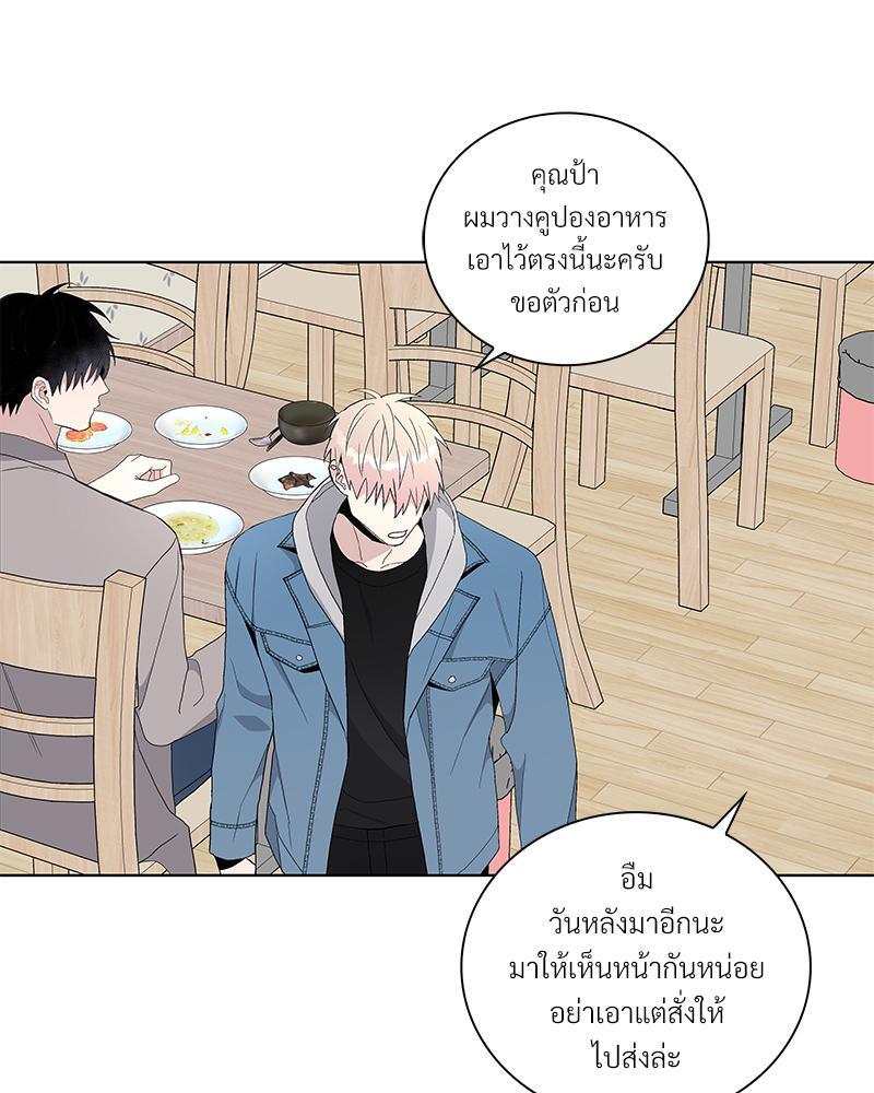 หน้า 71