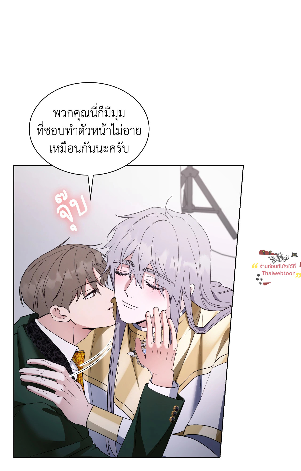 หน้า 32