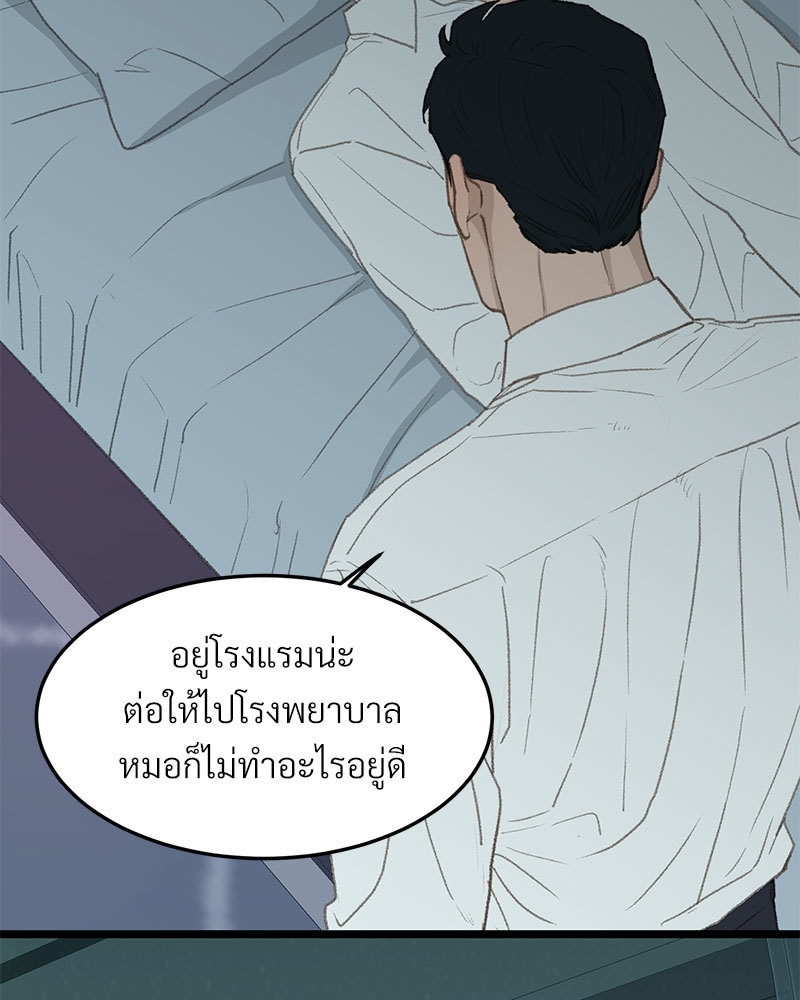 หน้า 90