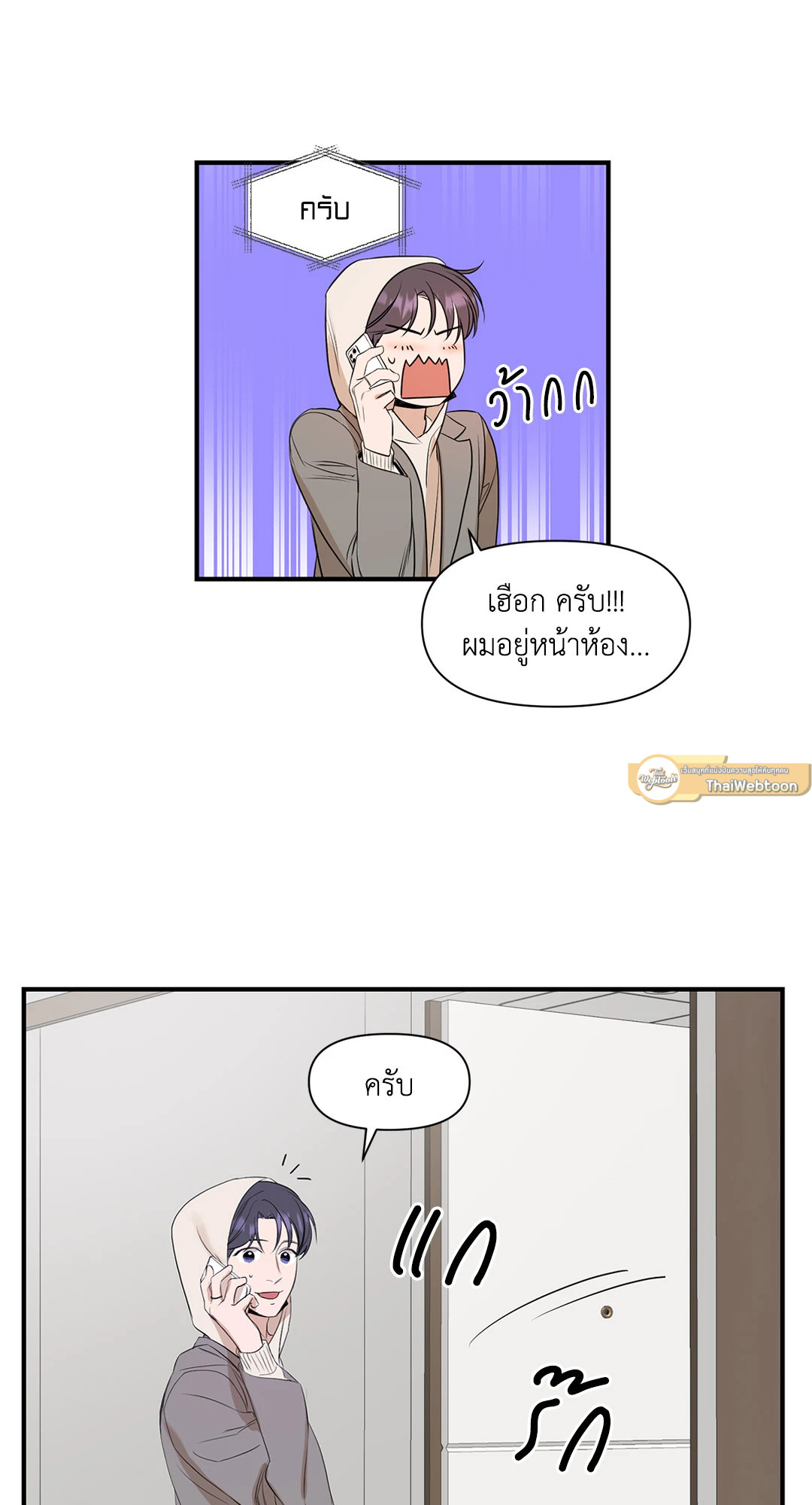 หน้า 37