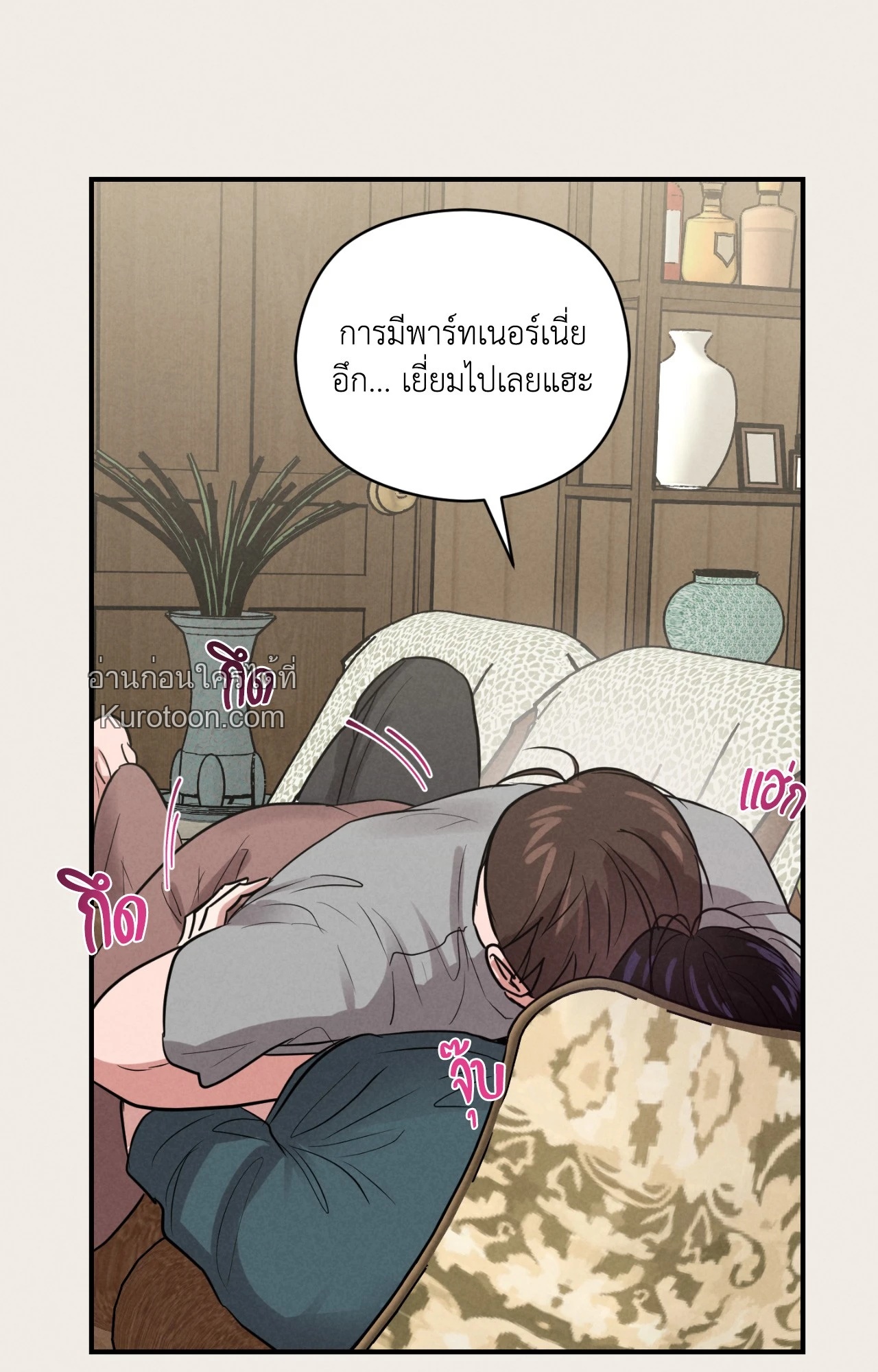 หน้า 54