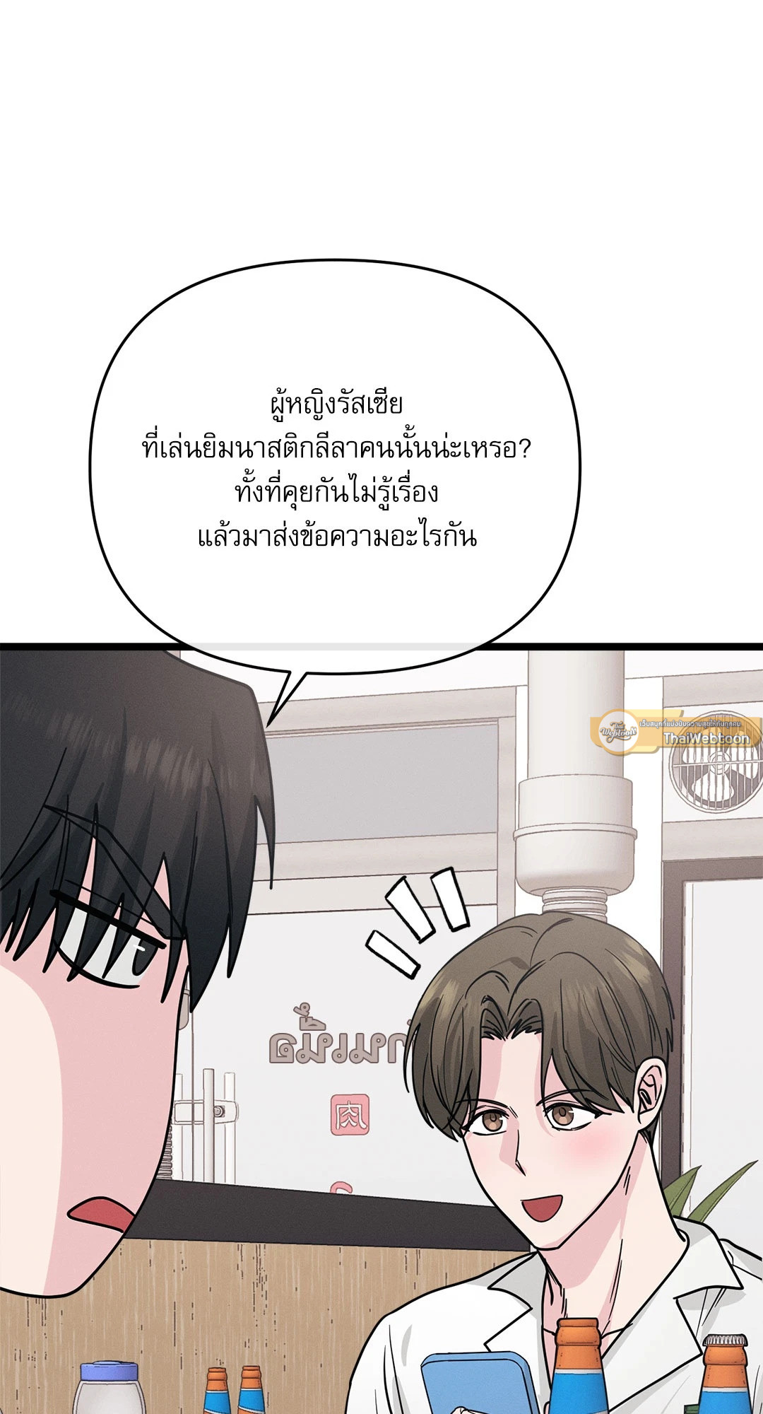 หน้า 43