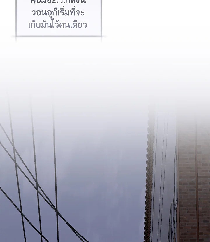หน้า 83