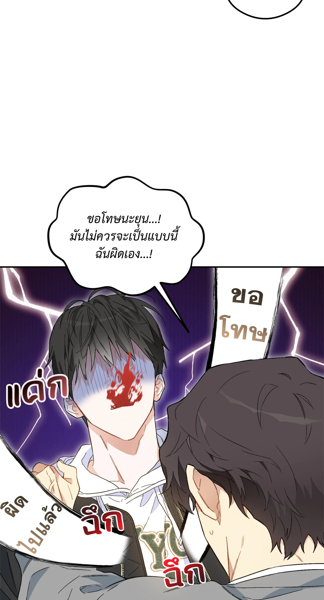 หน้า 28