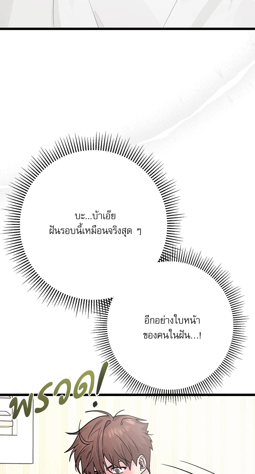 หน้า 108