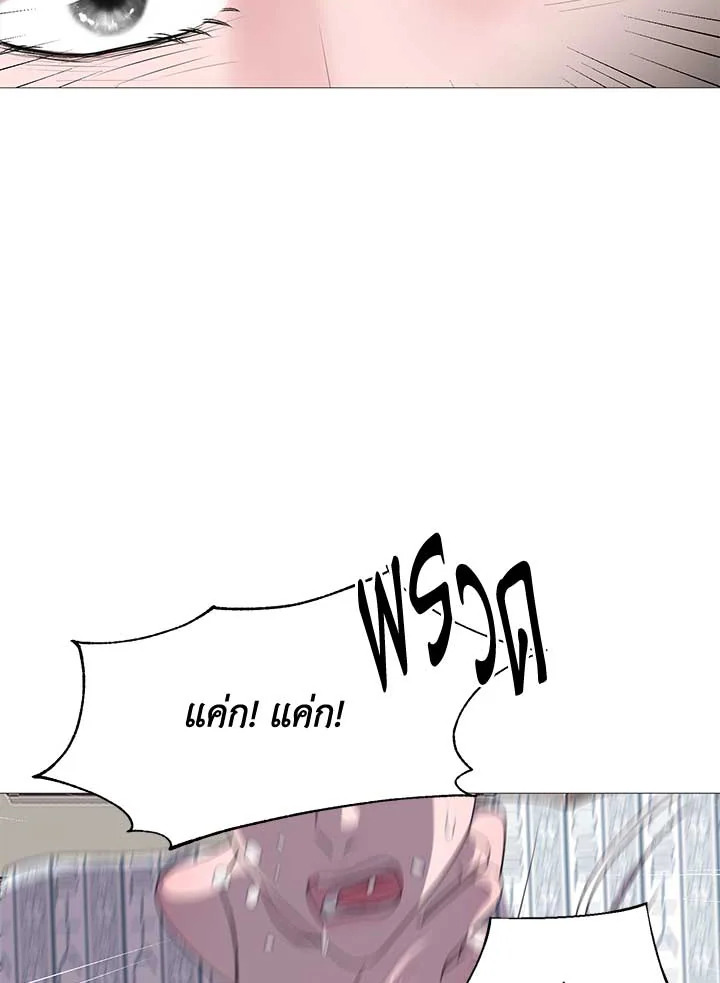 หน้า 106