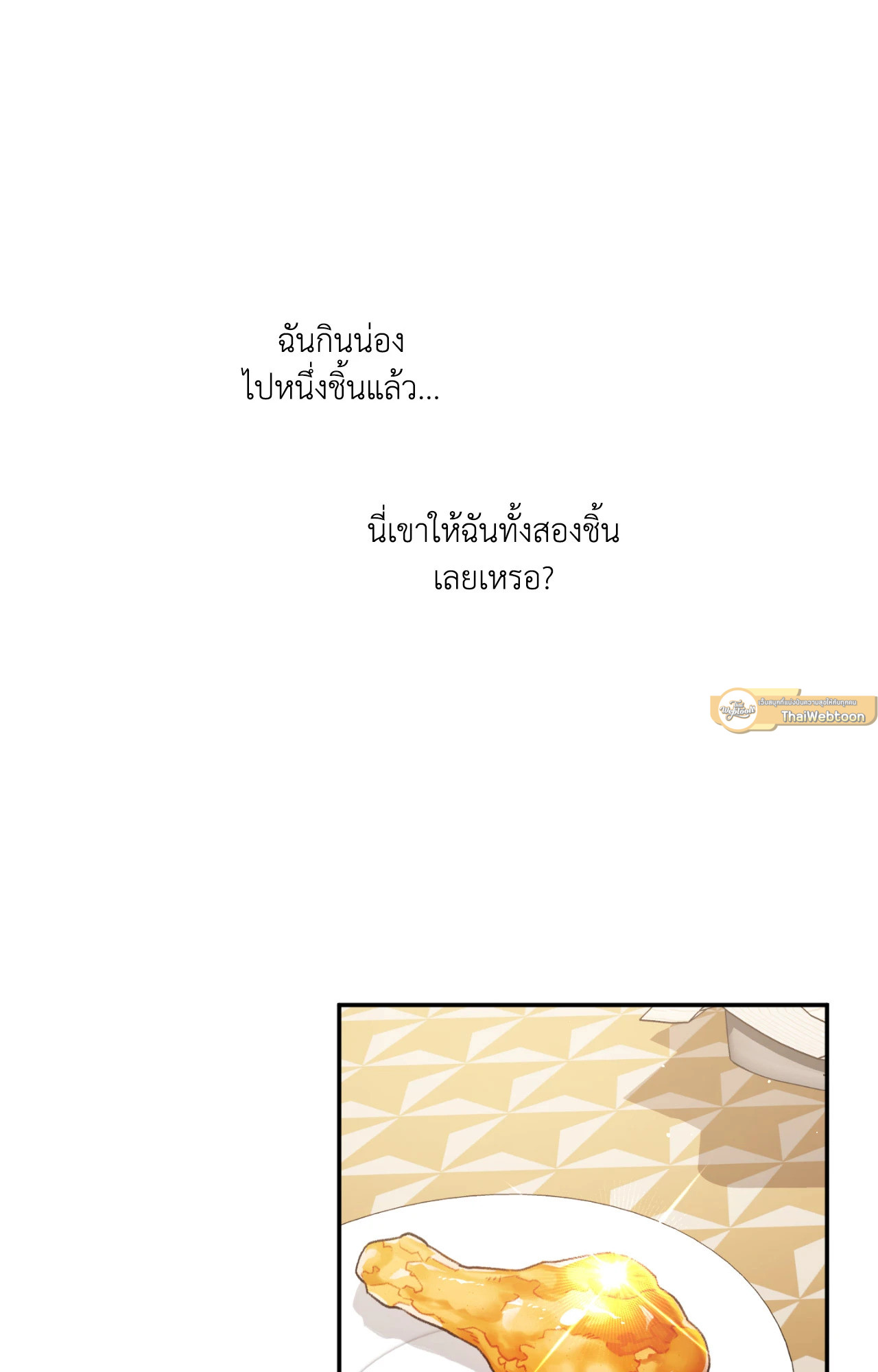 หน้า 89
