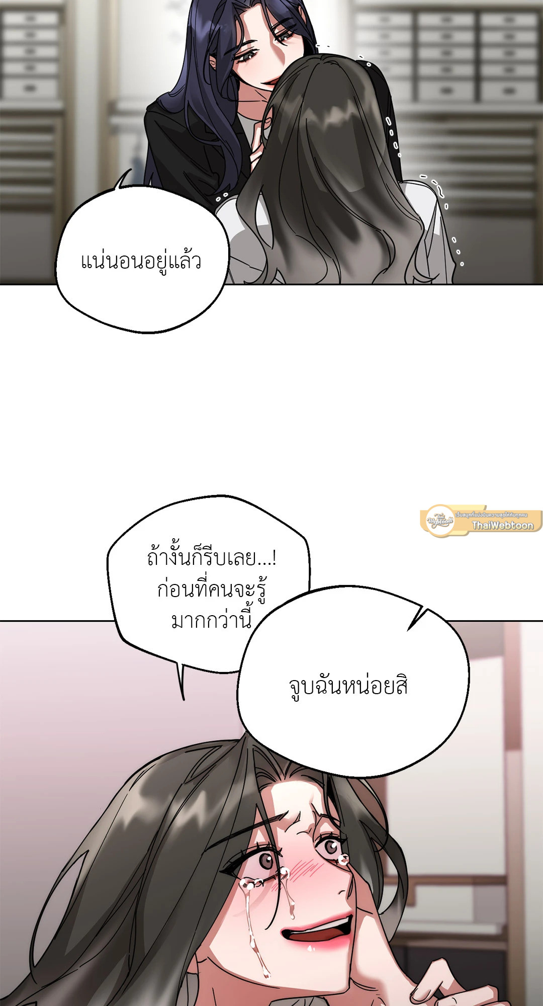 หน้า 61